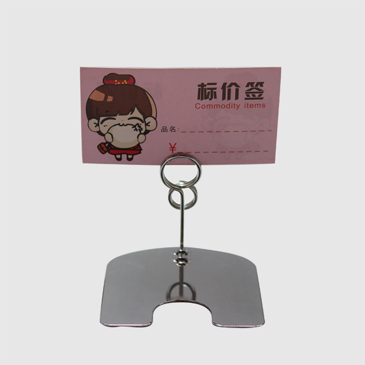 【佑雅】烘焙蛋糕面包店标价签价格标签牌商品标签夹POP广告夹