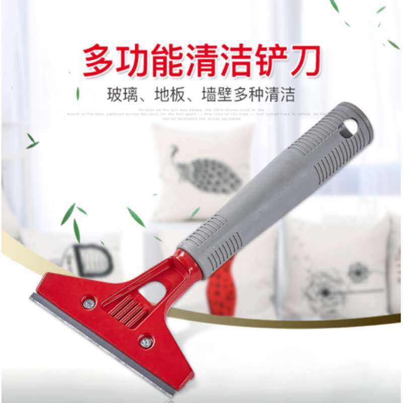 厂家铝合金刀头清洁铲刀玻璃地板瓷砖美缝多功能保洁去污刮刀批发