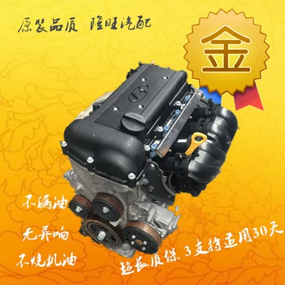 Applicable to Hyundai Kia Engine assembly