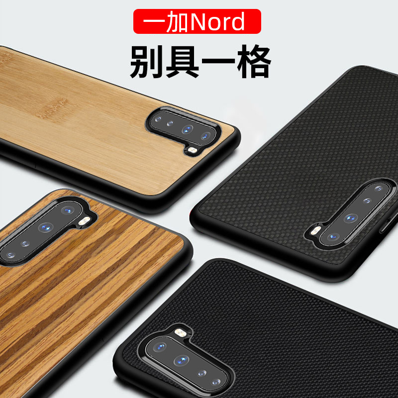 One plus Nord phone case oneplus 8pro protective case 1+8 all-inclusive set one plus 8 ultra-thin silicone same style