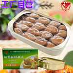 广信烟熏牡蛎罐头即食海鲜生蚝海蛎子罐头85g