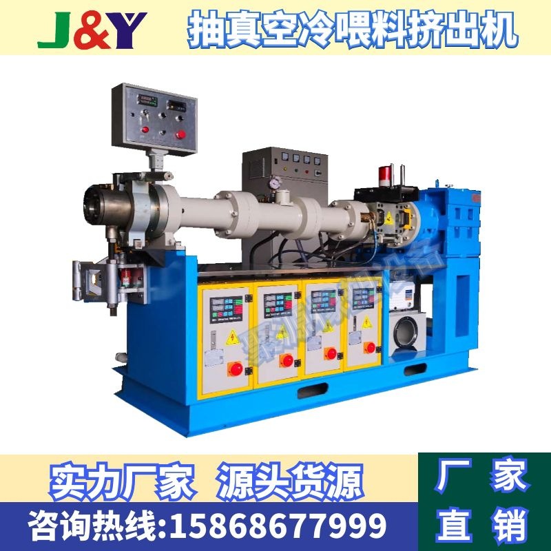 供应冷喂料挤出机  150押出机  硅胶管生产线 微波硫化设备