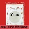 Paper bag+OPP bag installation pattern randomly post#yphg-O637#