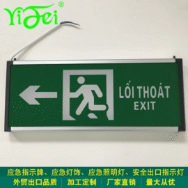 应急指示灯具;其他专用灯具;气体检测仪