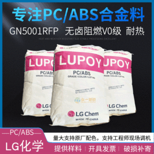 �n��LG���WGN5001RFP�o�u��ȼ�������⾀pcabs���ϺϽ�ע�ܼ�����