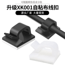 R�Ϳ�������|�AXK001��ճʽ������ͨӍ�쾀�ռ{�̶����������A