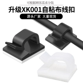 工具套件;线卡、线扣;其他维护工具