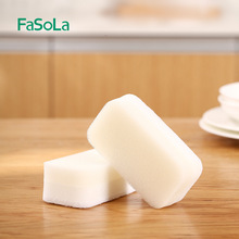 FaSoLa厨房百洁布清洁刷锅刷碗吸水洗碗海绵擦海绵块魔力擦洗碗布