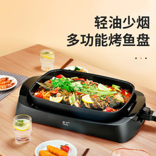 商用纸包鱼锅功能电烤盘电火锅纸上烤鱼炉爱宁分体式烤鱼锅家用