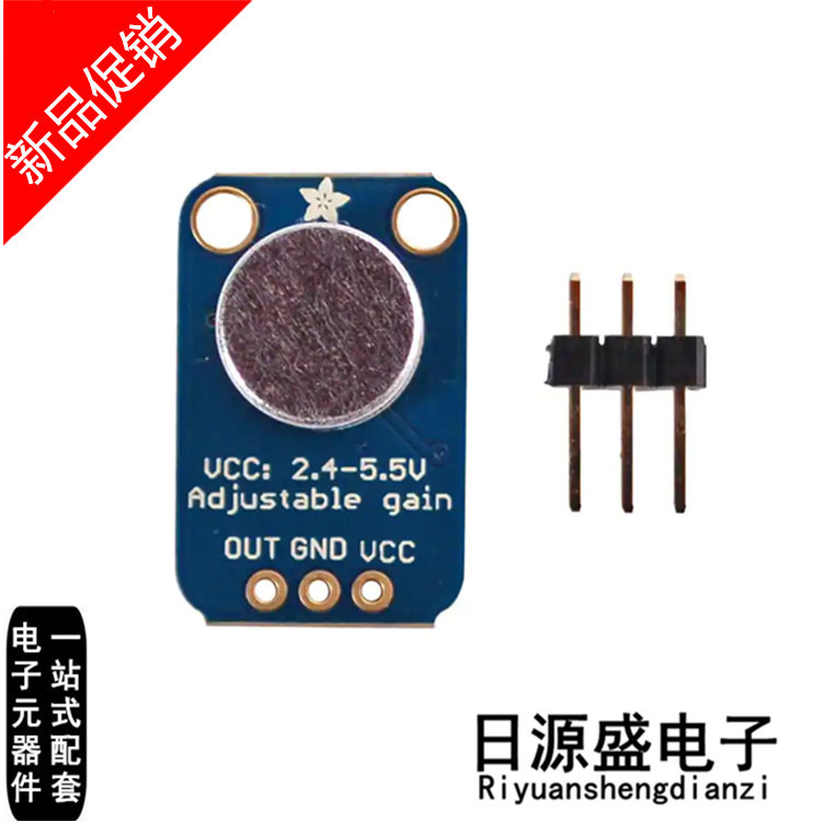 1713 《	 EVAL BOARD FOR MAX9814》 开发板/开发工具