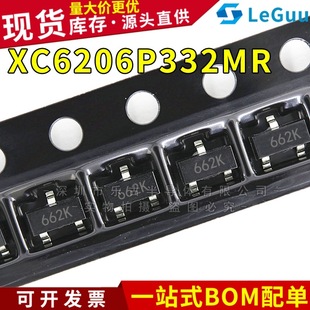 HE 6206-33NR SOT23 662K 6206-3.3V linear LDO voltage stabilization chip XC6206P332MR