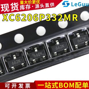 HE 6206-33NR SOT23 662K 6206-3.3V linear LDO voltage stabilization chip XC6206P332MR