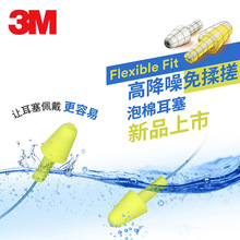 3M��������������˯�����������W��˯�X��������о�������Ůͨ��