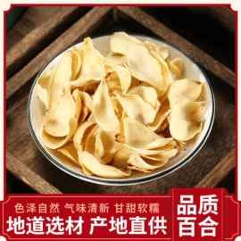 其他药食同源;芡实;其他滋补