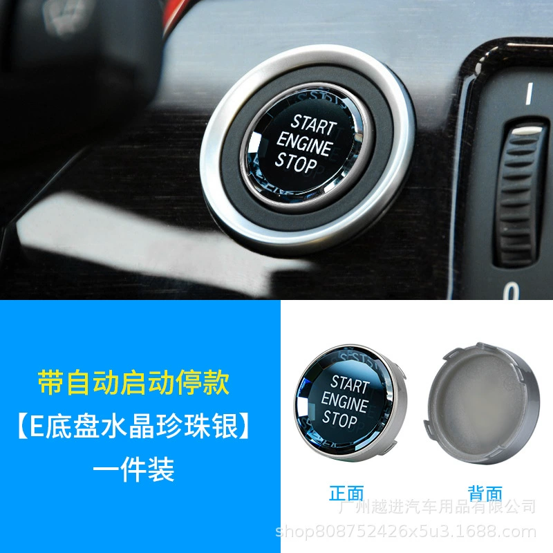Применимо к BMW Crystal One -клик Новый 3 серия Новый 5 серия X3E90E60 Характеристики кристал Start Stock Start кнопка замена