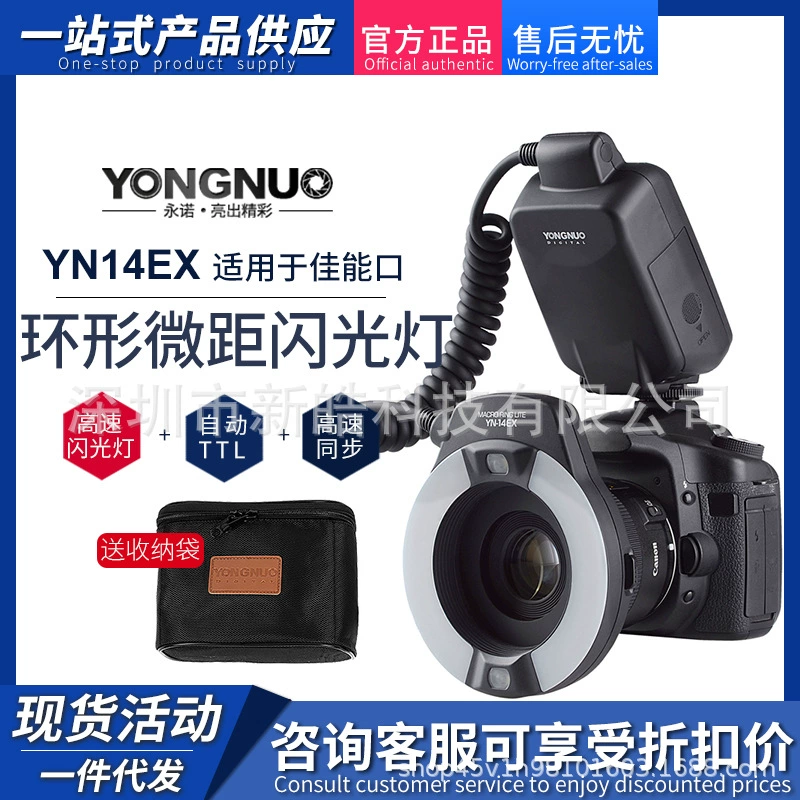 YONGNUO YN14EX для Canon камер TTL макро вспышка свет