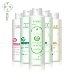 Five mixed toners for hydration and moisturizing: Chuan Xian Cao Loofah Water, Cucumber, Rose, Aloe Vera, and Bitter Melon