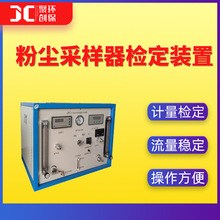 �ۉm�ɘ����z���b�� ����Ӌ׼�_�ȷ����� �ɘ��^�����ԙz��JFC-I