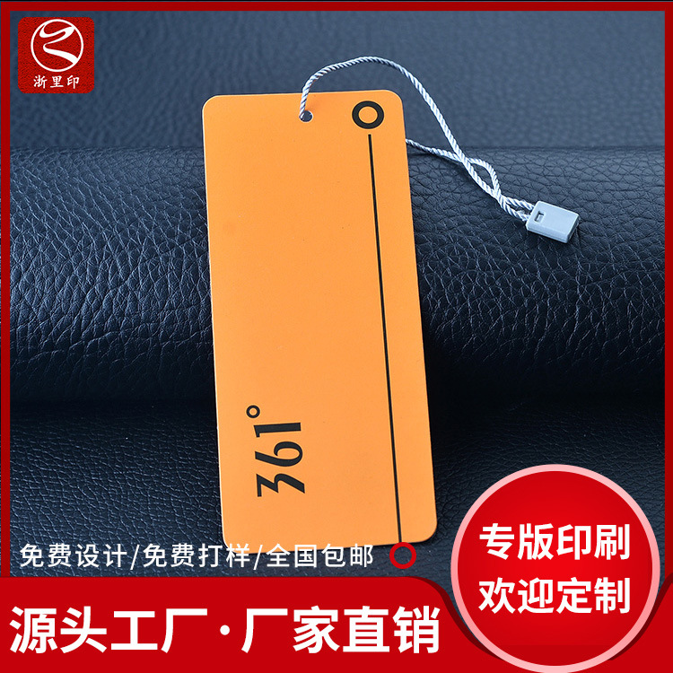 浙里印(杭州)包装印务有限公司