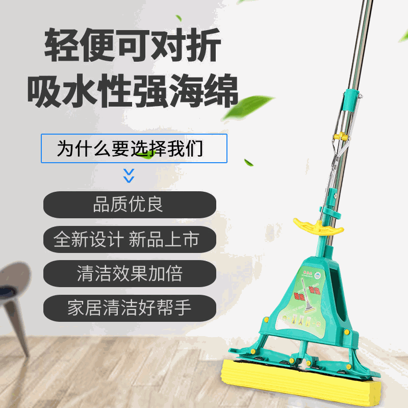 Retractable Folding Magic Mop, Stainless Steel Rod Double Pressure Sponge Mop, Highly Absorbent Sponge Floor Mop