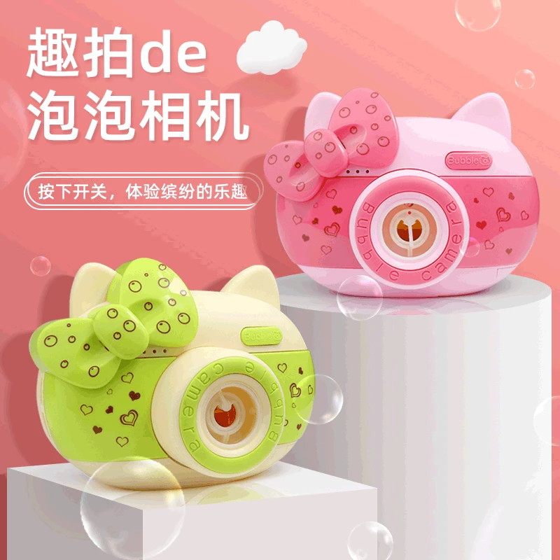 Летняя автоматическая камера, электрическая легкая музыкальная детская пузырь-машина, подарок на день рождения