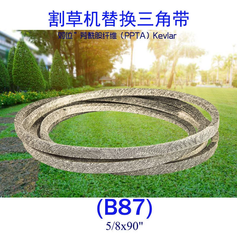 Кевлар (B87) 0625x90 сухой тканевый треугольный ремень подходит для John Deere M127523