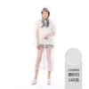140g EVA flat mouth-white