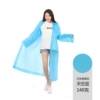 140g EVA flat mouth-blue