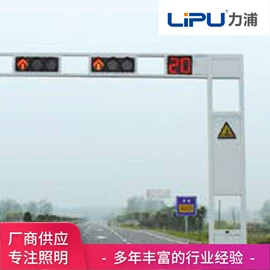 道路照明灯;灯柱灯杆;太阳能灯