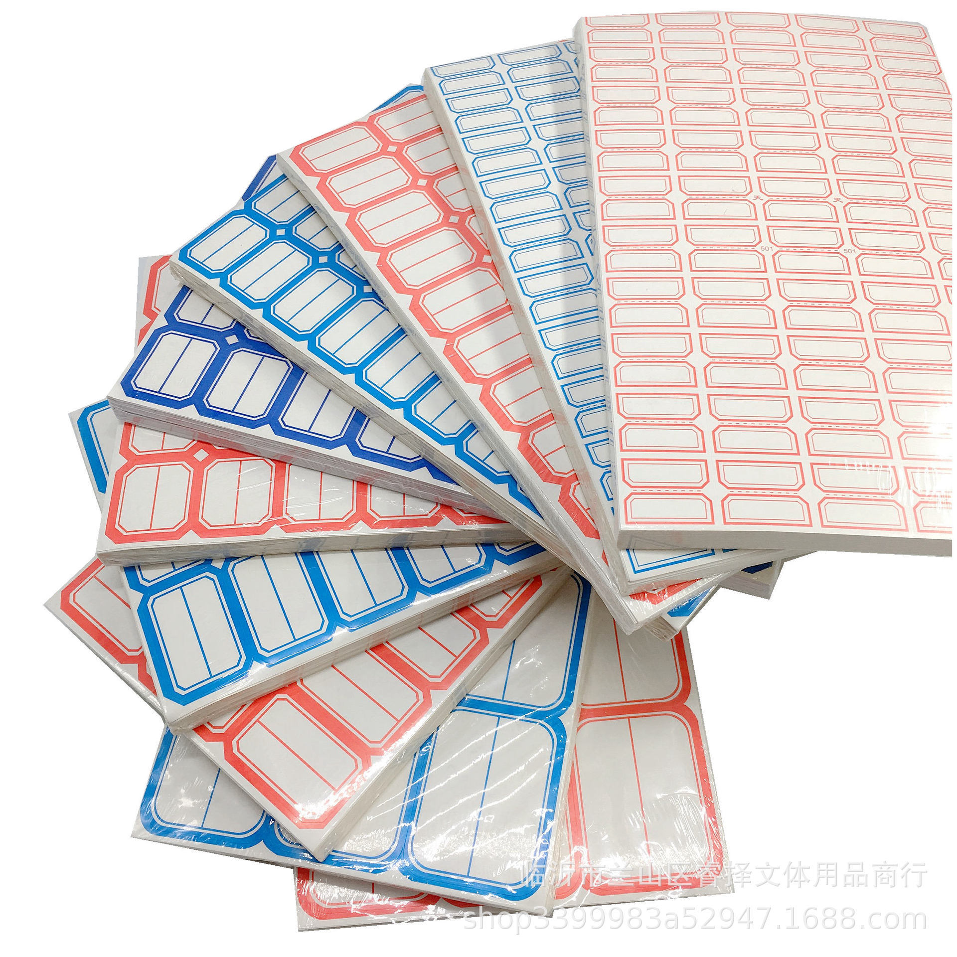 오피스 자체 접착 라벨 종이 입 픽업 용지 자체 접착 라벨 페이스트 자필 가격 용지 자체 페이스트 50 도매