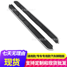 铝合金侧踏板适配大众途锐/Touareg途铠/T-Cross 跨境货源直供