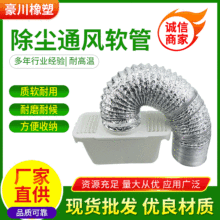 ���ҹ�ӦPVC���ڸ������ܸ��»���ˮ���͸���ͨ������