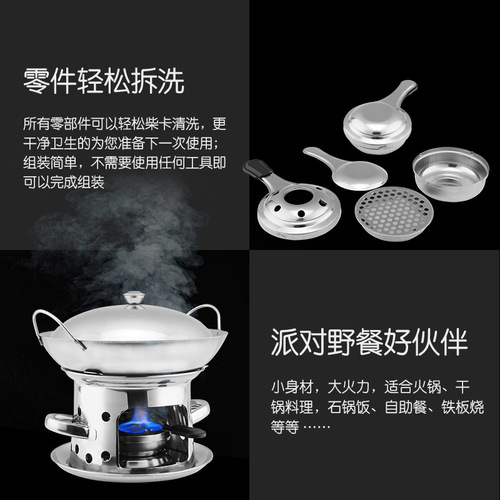 Portable stainless steel alcohol stove, picnic tea stove, outdoor mini stove, liquid windproof stove