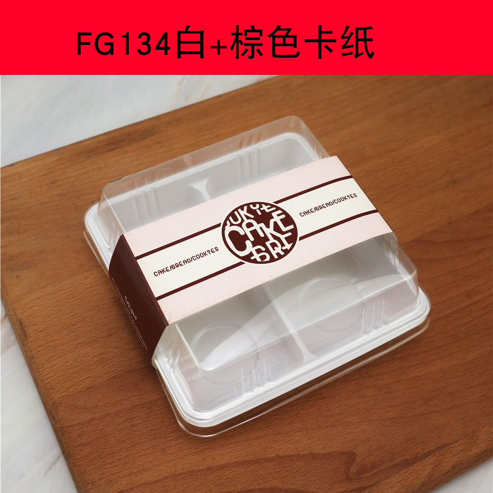 Cuatro cajas de punto oeste, cuatro puffs de nieve, cuatro granos de mantequilla de huevo, 50 g de pastel de luna, caja de embalaje desechable para hornear.