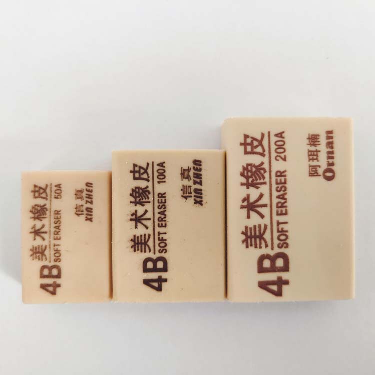 4B rubber suit children yellow student art examination office wipe clean stationery wholesale seamless eraser