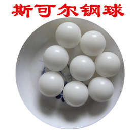 11mm实心聚甲醛塑料球 pom塑胶小滚珠