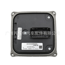 新品适用于奔驰W166 X166 C218汽车灯led控制器驱动A2189009203