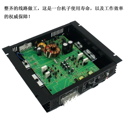 Car power amplifier 2-way Other Car Video
