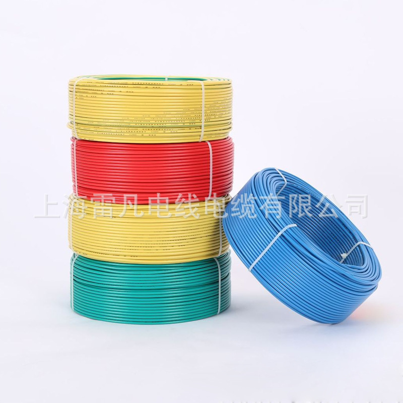 Nanyang Cable Group Shanghai Nanyang wire cable/ authorized general…