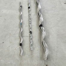 铝绞线用接续条 导线接续金具 95型预绞式接续条