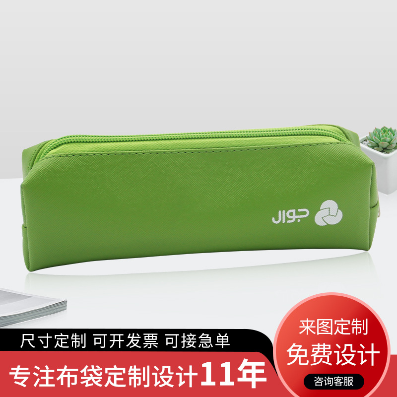 PU学生笔袋拉链袋收纳袋化妆包厂家直销