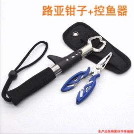 其他垂钓用品;鱼竿;鱼饵
