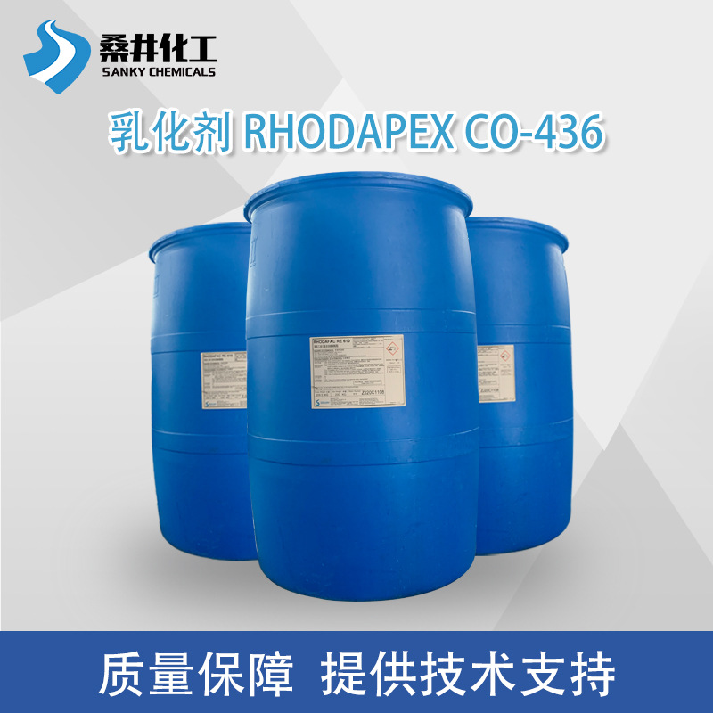 索尔维/原氰特乳化剂AEROSOL OT-75