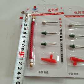 卡装篮球皮球足球充气针排球游泳圈填气打气针孔充气嘴气门针