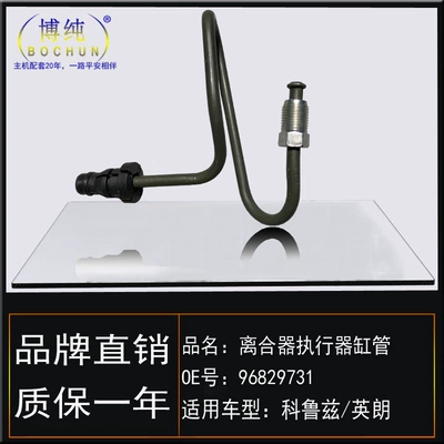 Suitable for Buick yinglang Soyutma sisteminin digər hissələri
