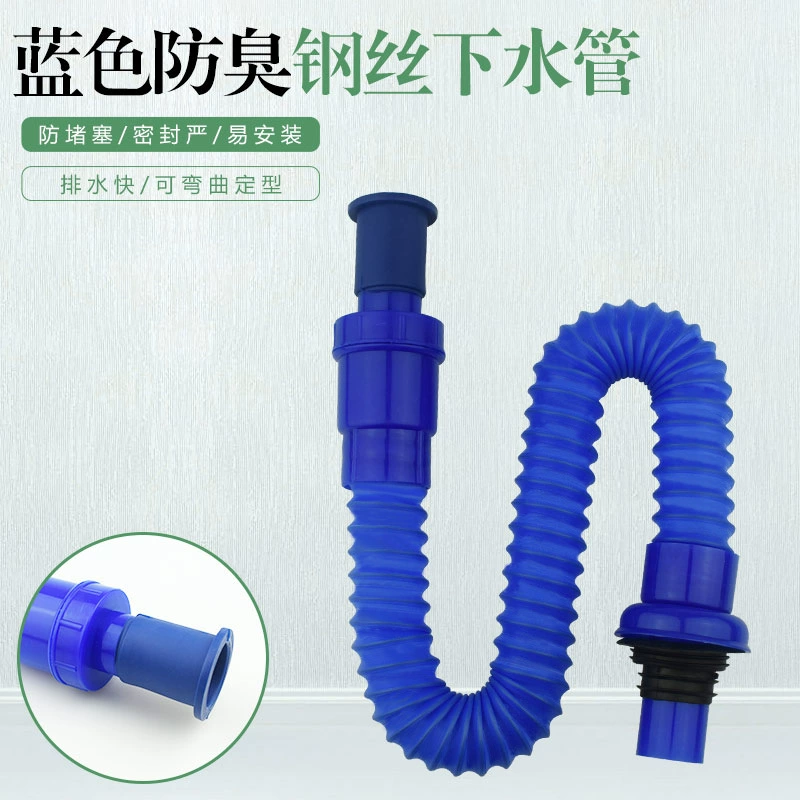 Производство и поставка канализационных дренажных труб синий стальной проволоки пластиковый материал кухня ванная комната мыть стол канализационные трубы