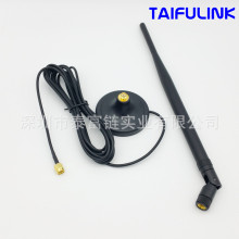 2.4G 7DB���P�쾀 �o��ȫ��·�����쾀 �����P��3�����L��SMA�ӿ�