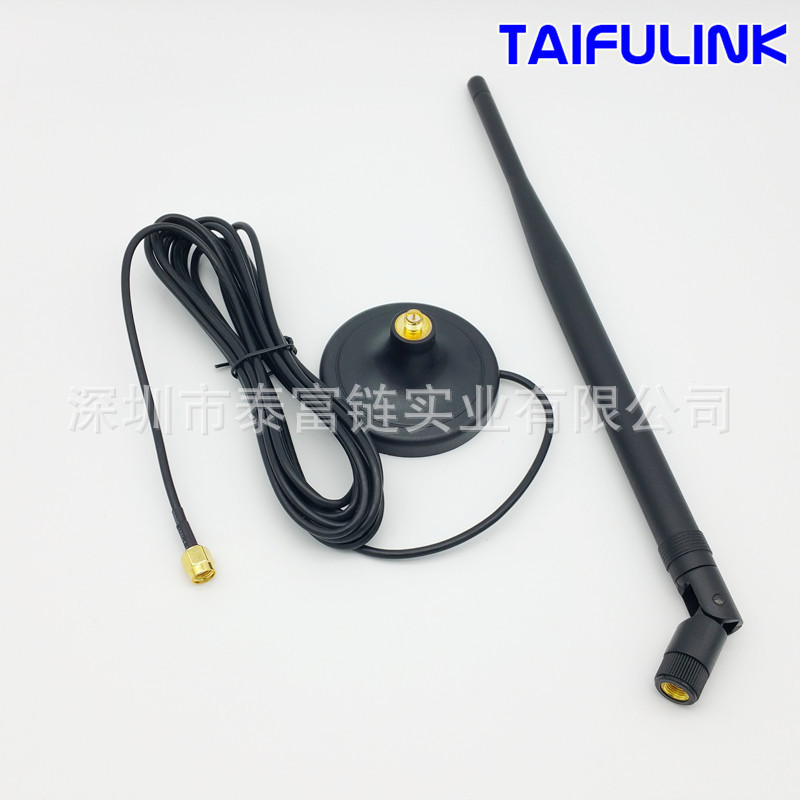 2.4g 7DB sucker antenna wireless omnidirectional router antenna large sucker with 3 M extension cable SMA interface