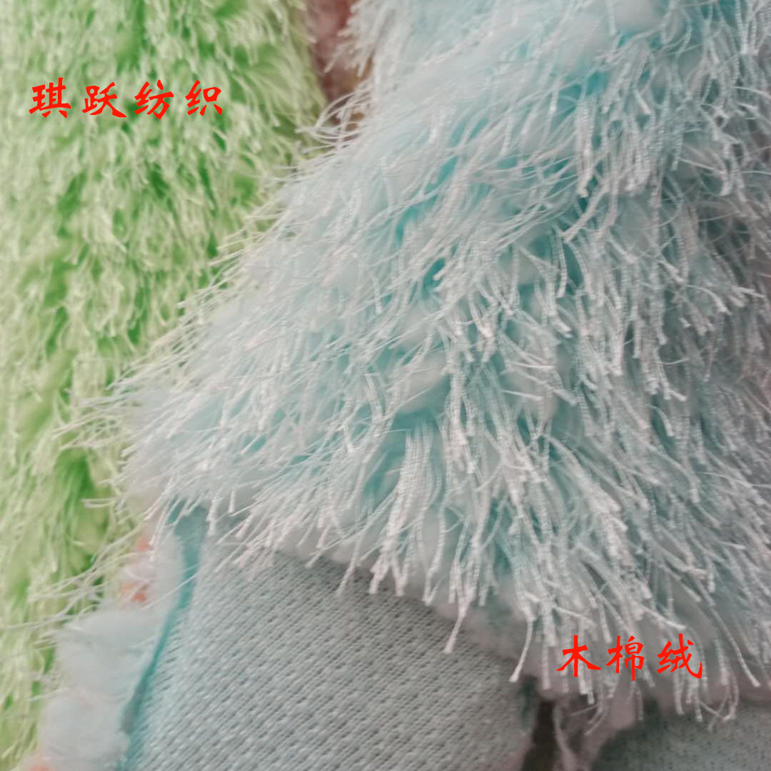 长毛木棉绒童装银丝兔毛绒布秋冬服装批发玩具童装毛绒面料长毛绒