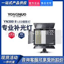 YONGNUOŵYN300IILEDӰƲIĵ˫ɫ